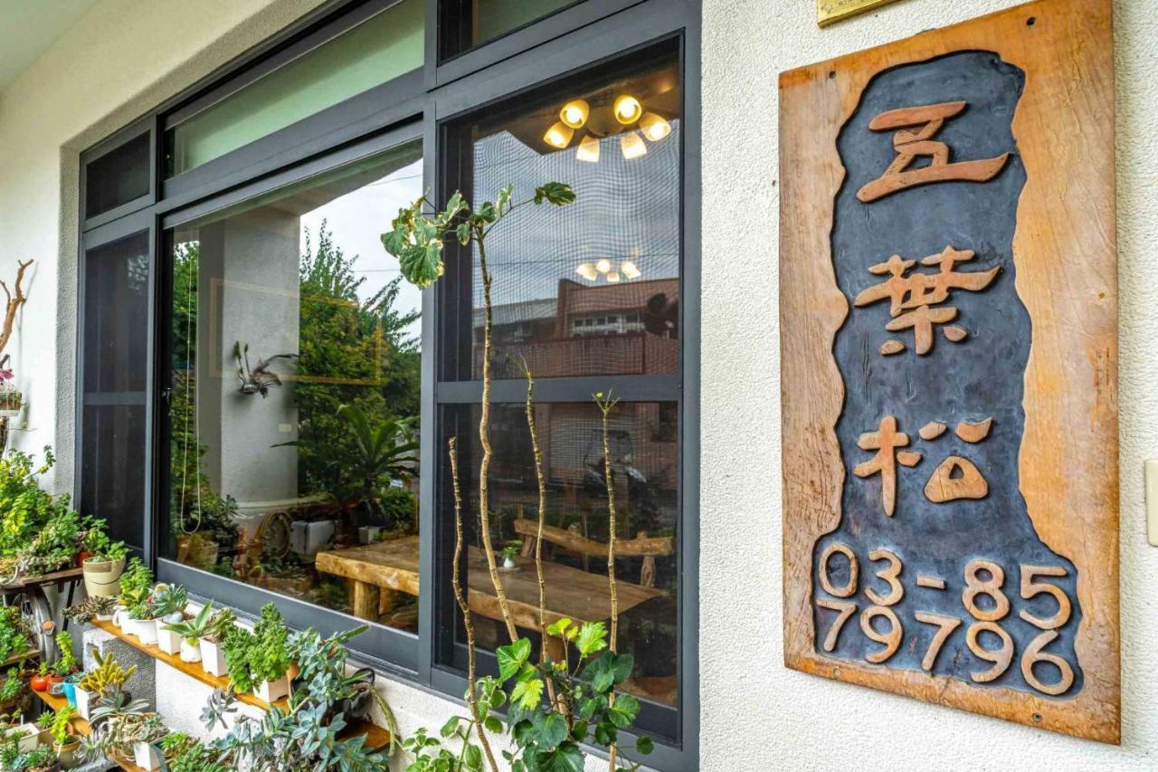 五葉松民宿-電梯民宿 近慈濟中小學及慈科大及人社院 Hualien Eksteriør bilde
