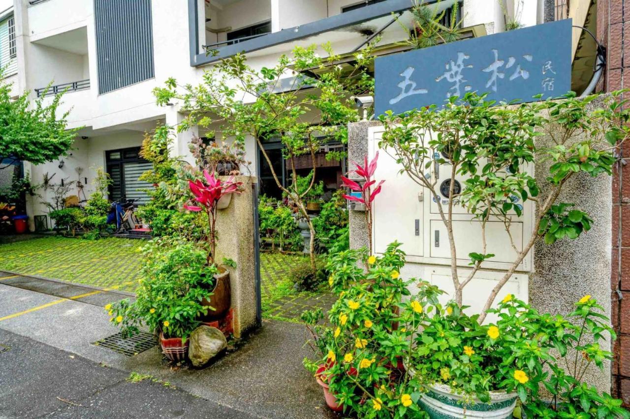 五葉松民宿-電梯民宿 近慈濟中小學及慈科大及人社院 Hualien Eksteriør bilde